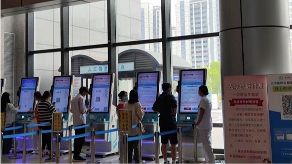 解码连云港“医后付”：小城何以做到信用就医“零门槛”？
